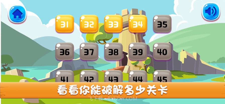 窝的熊捡星星截图3 窝的熊捡星星截图3