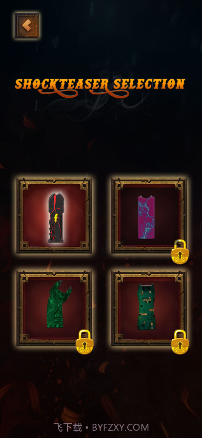 光剑电击泰瑟恶作剧截图3