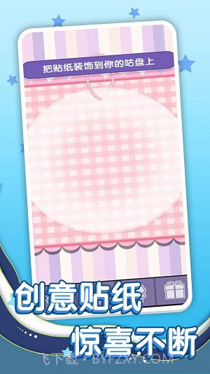 玩具工厂大消除截图1