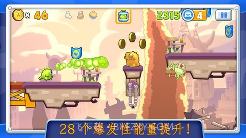 怪物公司 Monsters, Inc. Run截图5