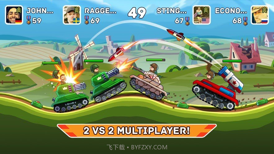 山地大作战无限金币钻石截图1