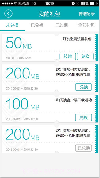 和教授截图2 和教授截图2