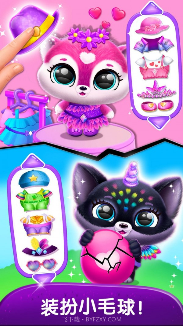 精灵梦幻岛截图1