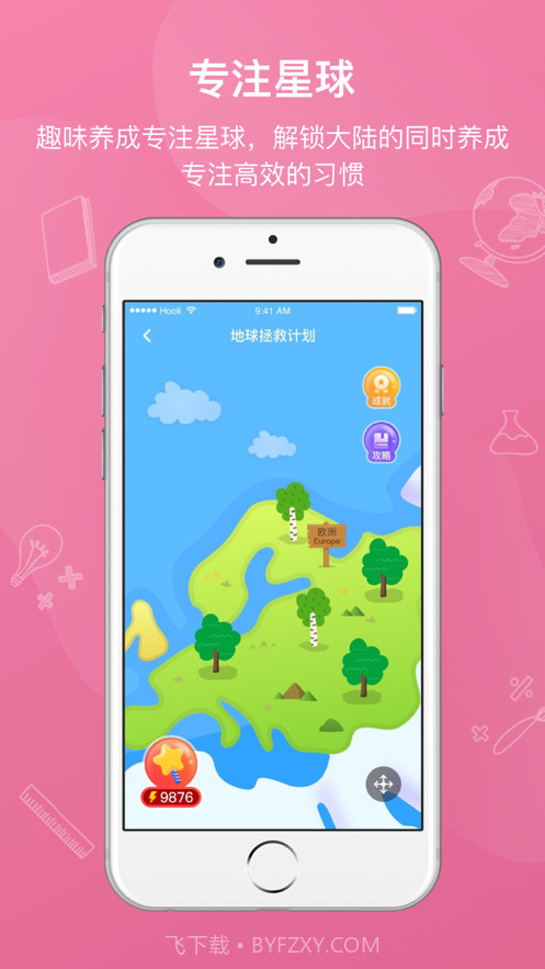 全纳Conieer截图5