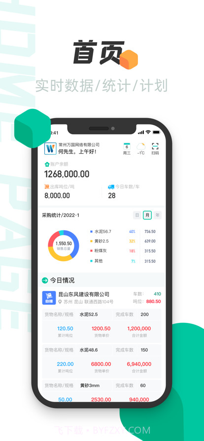 料仓截图12 料仓截图12