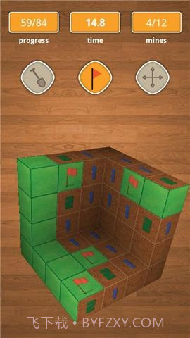 扫雷3DMinesweeper3D截图4