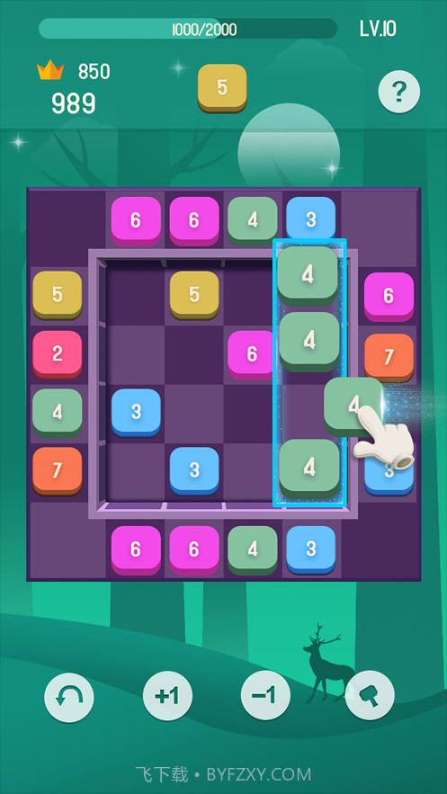 解压数迷方块截图2