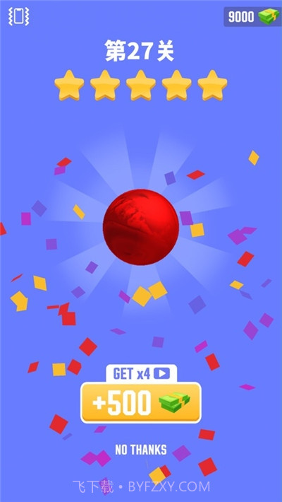 铝箔敲敲敲3D截图4