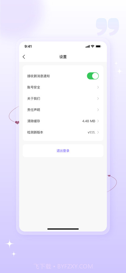 泰古到家截图4 泰古到家截图4