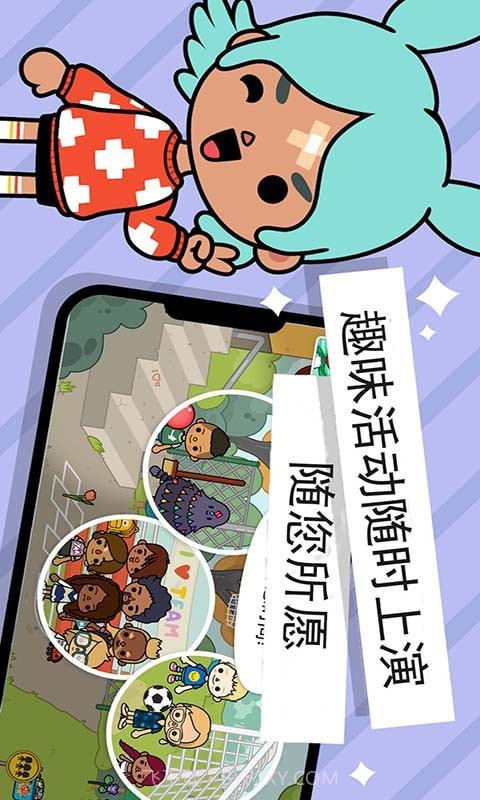 东京学校模拟截图5 东京学校模拟截图5