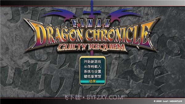 ToHeart2迷宫旅人截图4