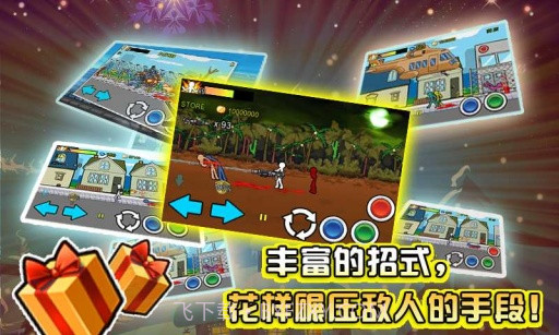 狂怒的火柴人2APP截图3 狂怒的火柴人2APP截图3