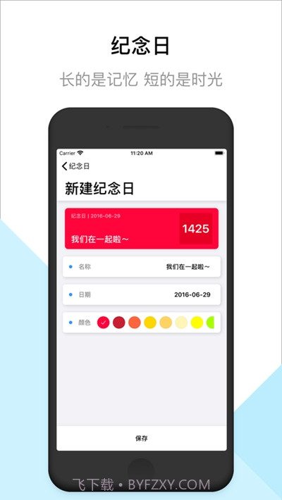 小组件(ios14桌面小组件)截图3 小组件(ios14桌面小组件)截图3