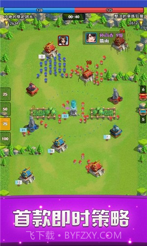 小小战场截图4 小小战场截图4