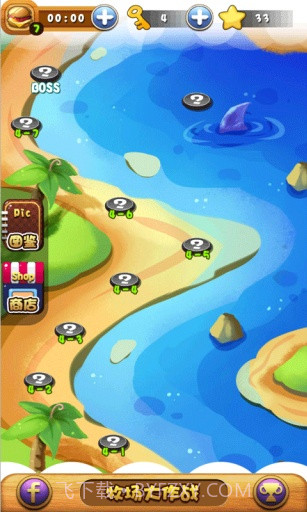 全民大牧场截图1 全民大牧场截图1