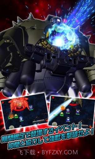 SD高达G世纪截图4