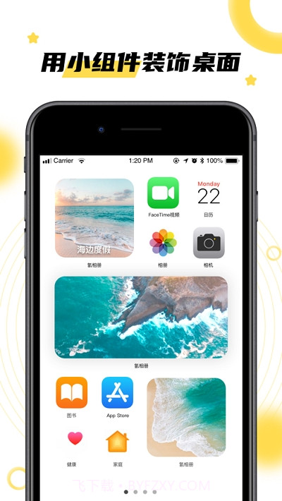 氢相册截图1 氢相册截图1