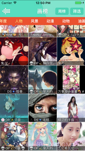 小吉画画截图4 小吉画画截图4