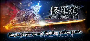 Shurado ios版截图2