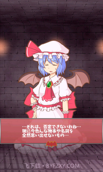 戏弄蕾米：追忆的碎片截图3