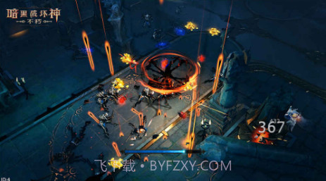 暗黑破坏神：不朽iPhone版预约下载截图4