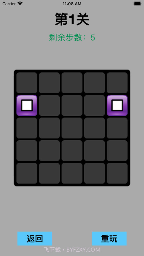 炫彩方块配对截图3