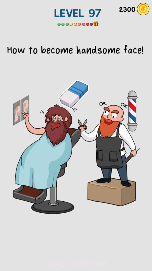 橡皮擦老司机截图5