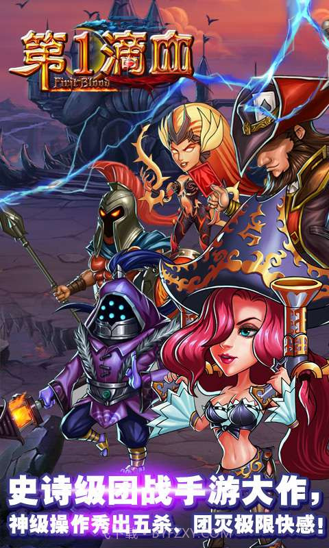 第一滴血截图4 第一滴血截图4