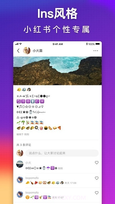 可爱字符(特殊符号键盘)截图1 可爱字符(特殊符号键盘)截图1