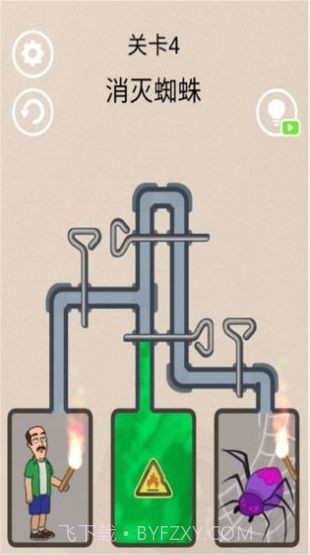 末日大作战之冰封蜘蛛截图1 末日大作战之冰封蜘蛛截图1