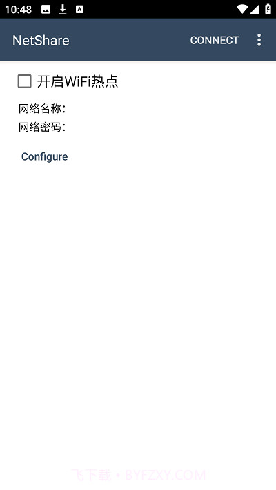 netshare共享热点截图2 netshare共享热点截图2