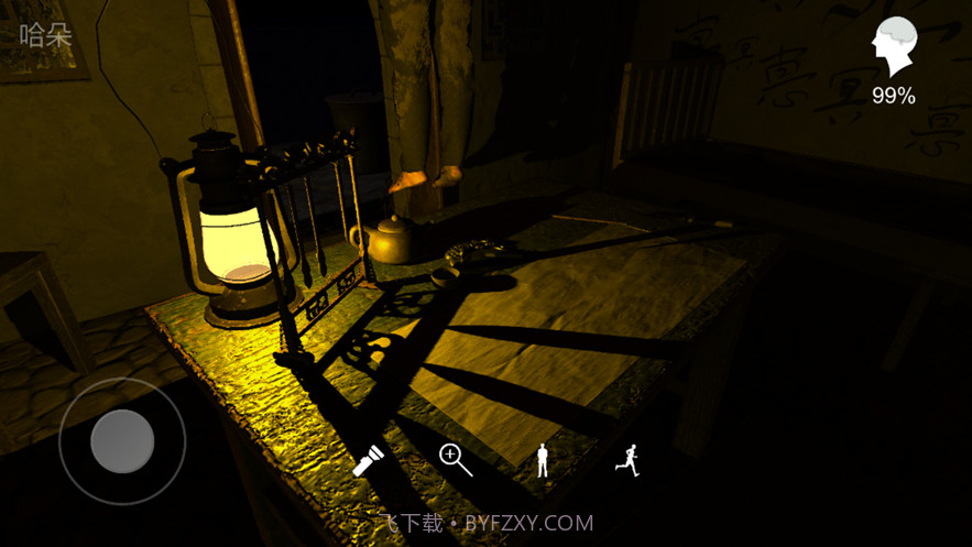 孙美琪疑案梵净中国版截图1 孙美琪疑案梵净中国版截图1