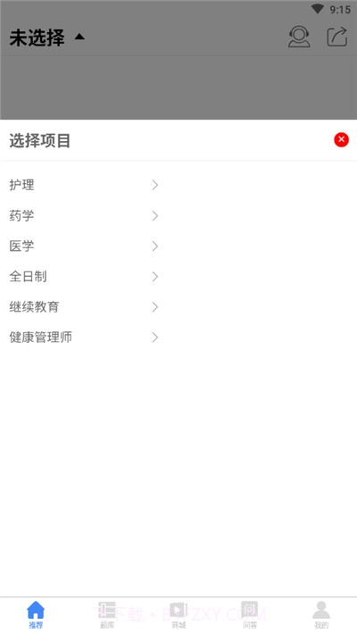 南丁园题库截图1