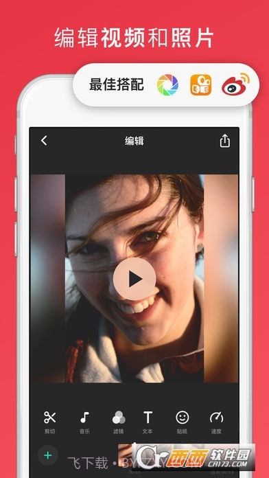 InShot(Vlog视频剪辑)截图4 InShot(Vlog视频剪辑)截图4