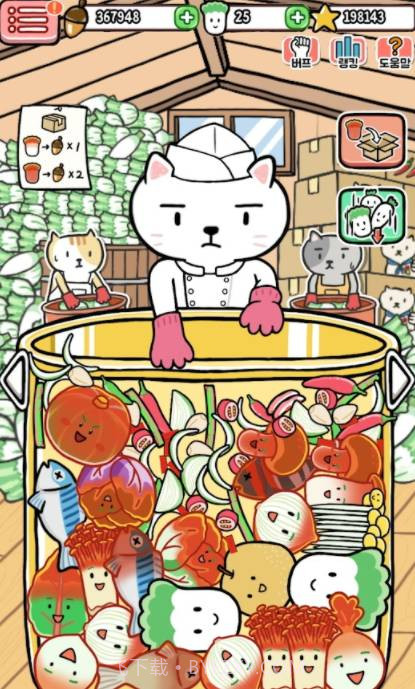 动物泡菜农场免费截图2