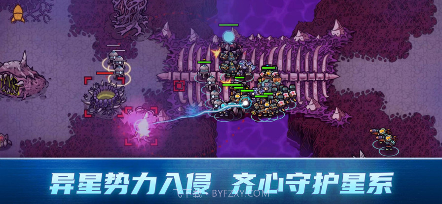 异星指令截图2