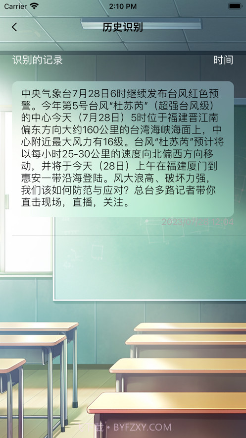 千眼南瓜截图3 千眼南瓜截图3