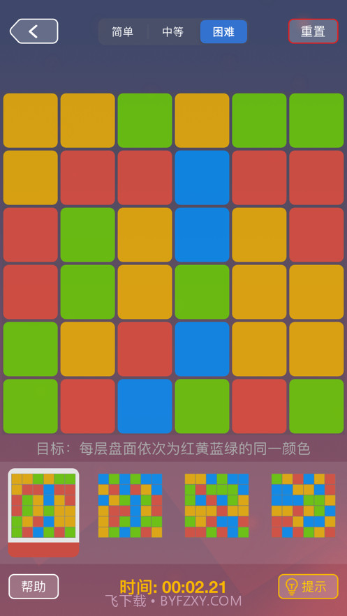 一触即发截图2 一触即发截图2