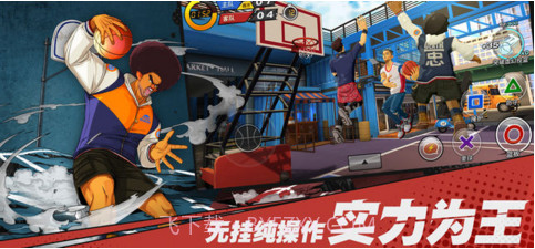 潮人篮球截图3 潮人篮球截图3