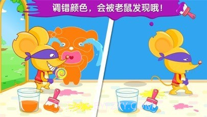 奇妙调色屋截图3