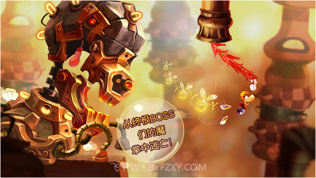 雷曼：嘉年华截图4