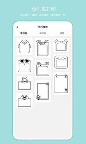 启锐截图1 启锐截图1