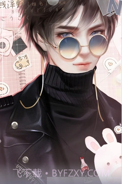 我妈是亿万千金截图2 我妈是亿万千金截图2