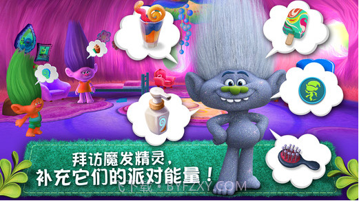 魔发精灵: 派对之森截图2