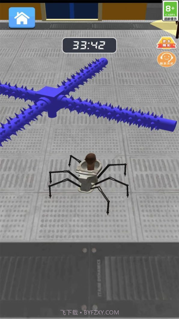 你行你先上截图1