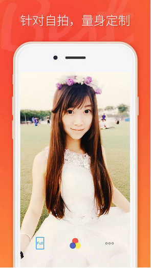 BestMe自拍相机截图1