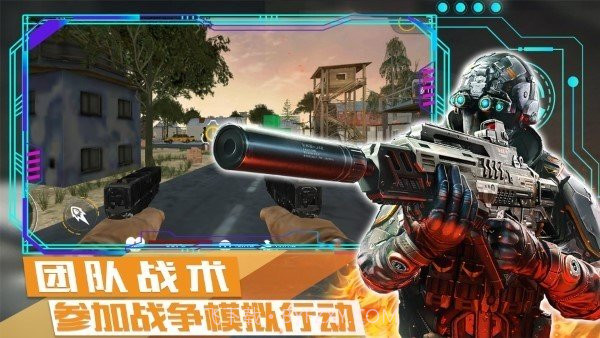 荒野战争模拟行动截图2