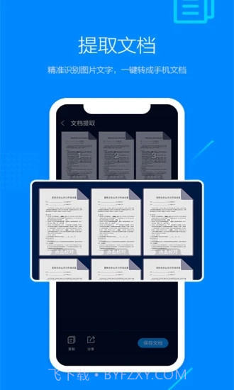 搜狗浏览器截图1 搜狗浏览器截图1