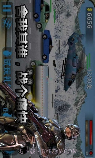 街头枪战2-反恐精英截图4