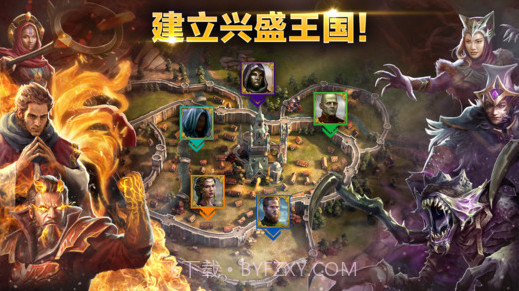 竞逐之国:毁灭之眼截图4